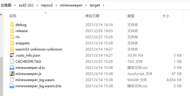 image-20210314153911909